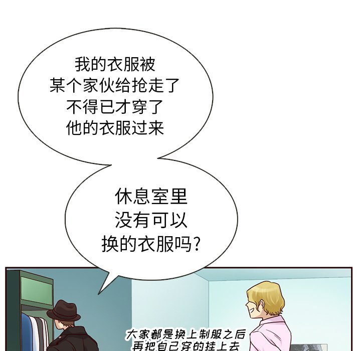 第25話 - 第91张