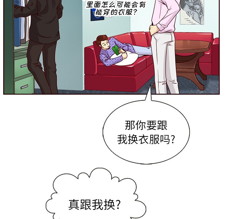 第25話 - 第92张