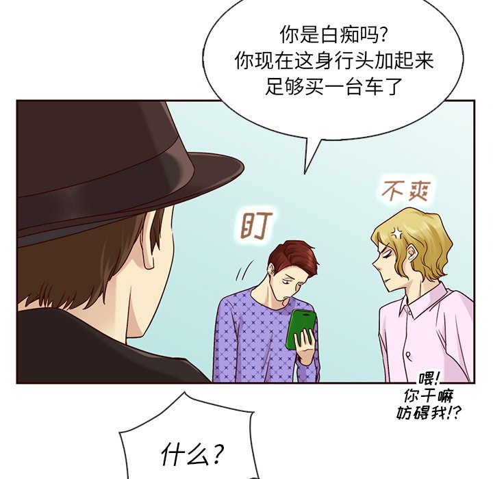 第25話 - 第94张