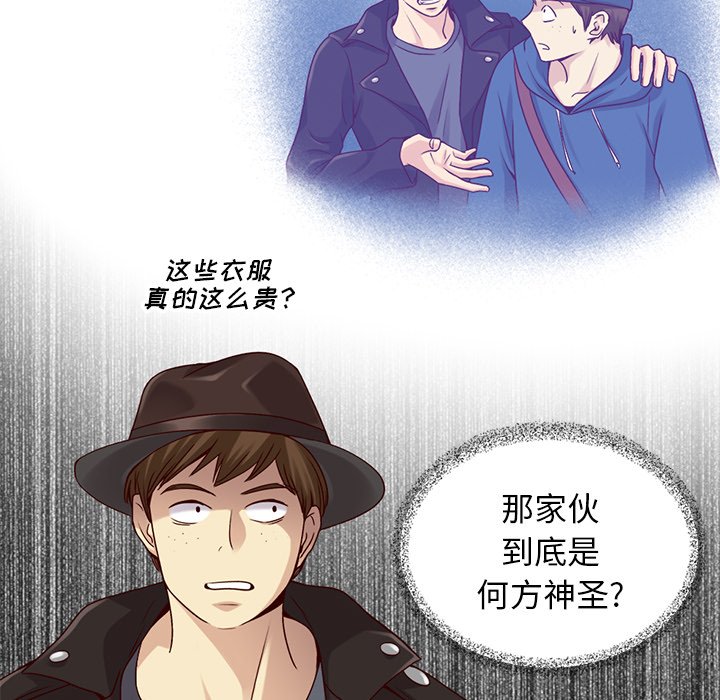第25話 - 第97张