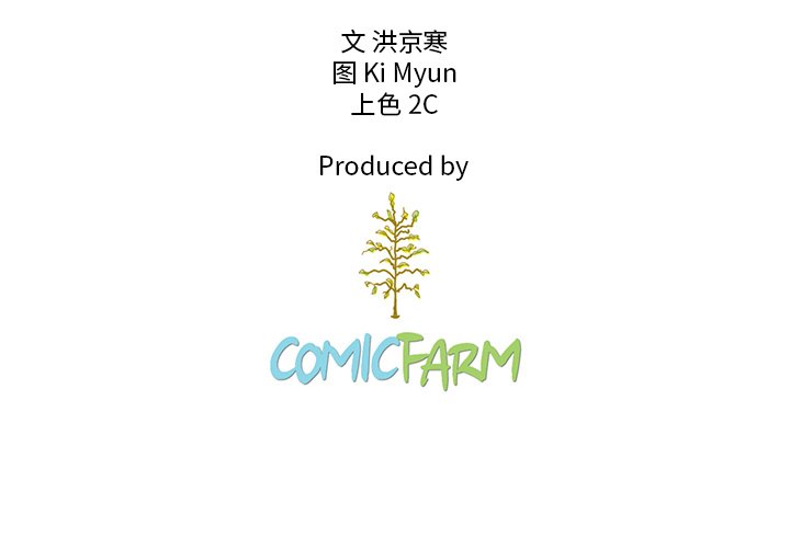 第25話 - 第99张