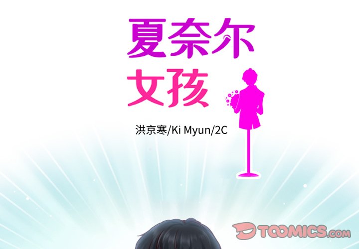 第26話 - 第1张