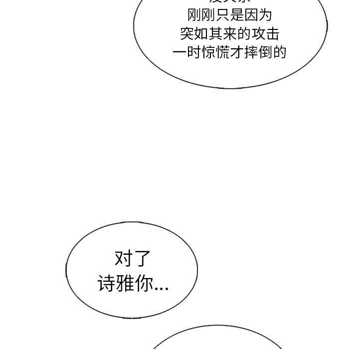 第26話 - 第10张