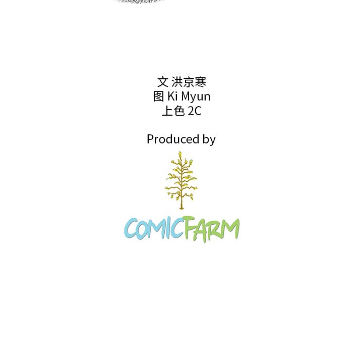第26話 - 第101张