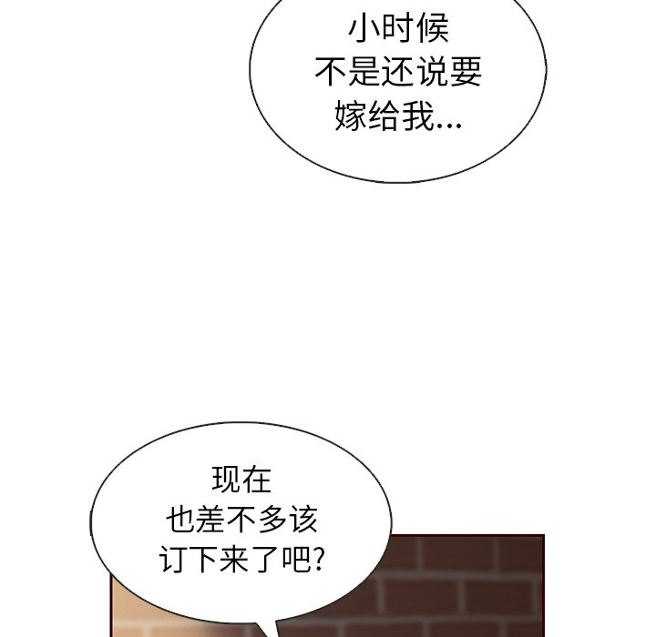 第26話 - 第11张