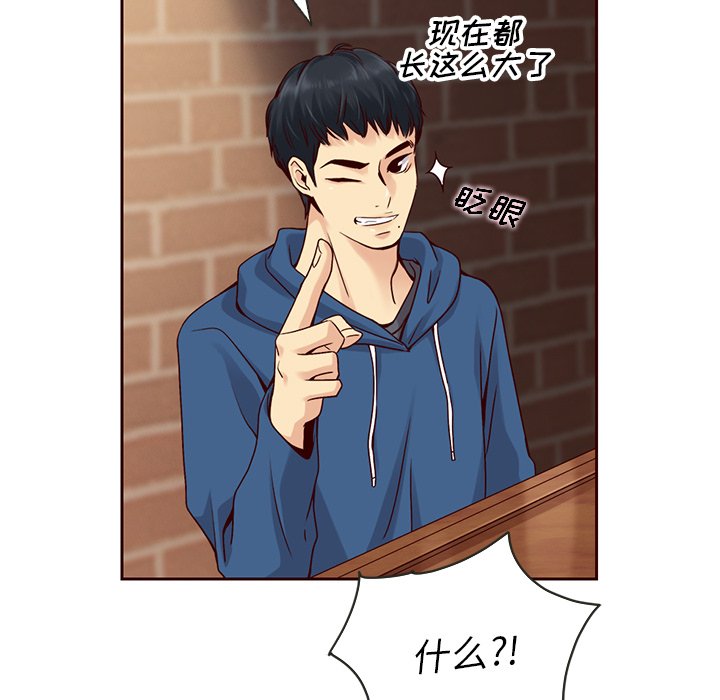 第26話 - 第12张