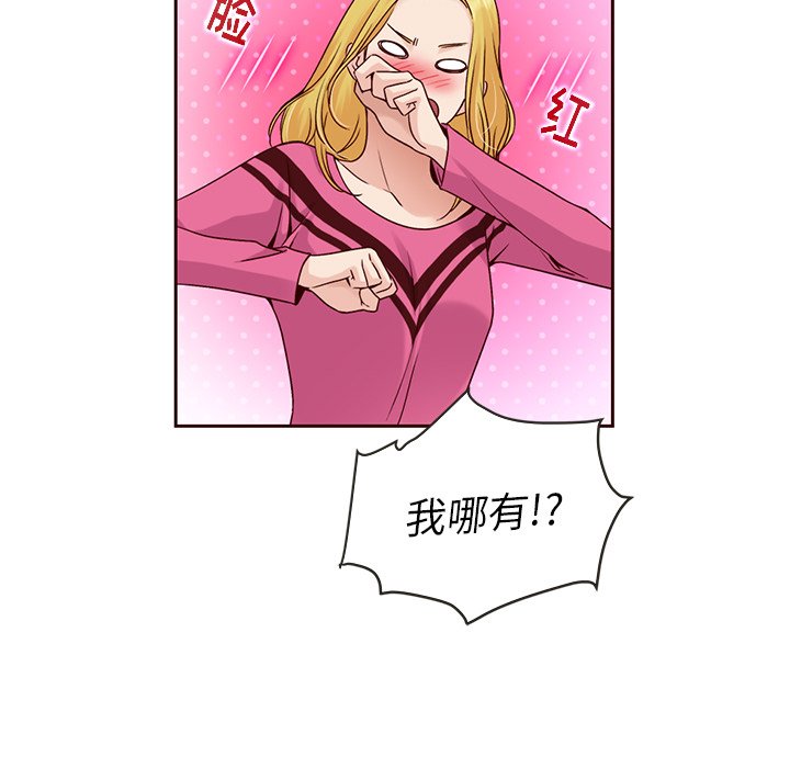 第26話 - 第14张