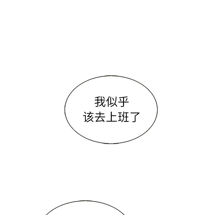 第26話 - 第19张