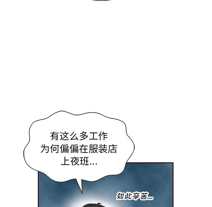 第26話 - 第25张
