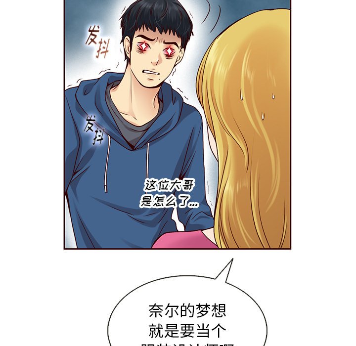 第26話 - 第26张
