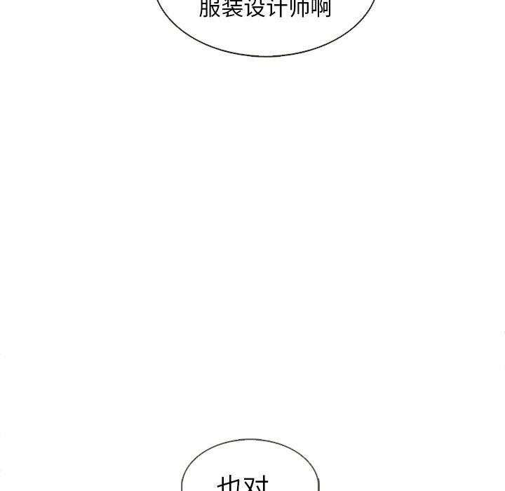 第26話 - 第27张
