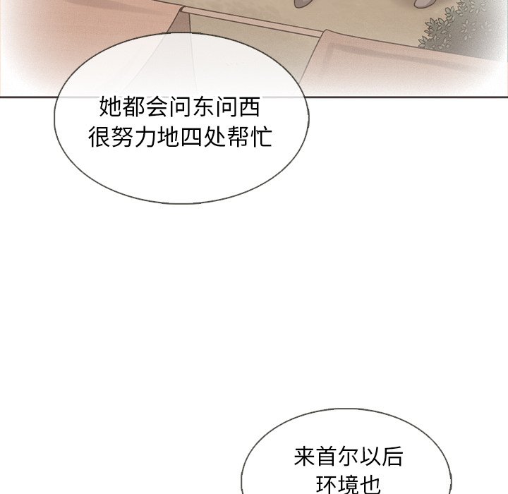 第26話 - 第31张