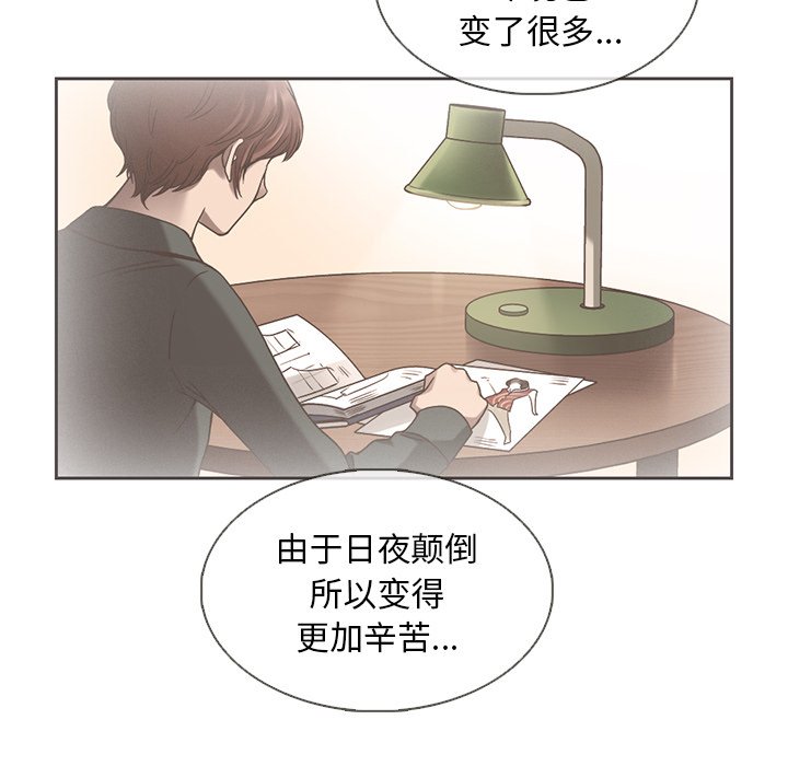 第26話 - 第32张