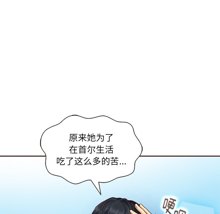 第26話 - 第33张