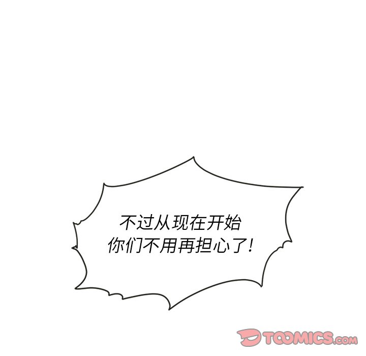 第26話 - 第35张