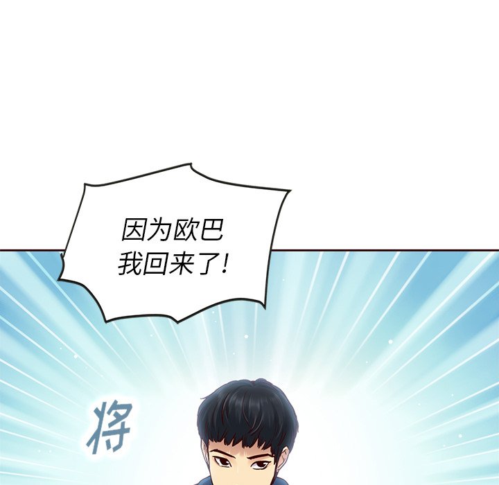 第26話 - 第36张