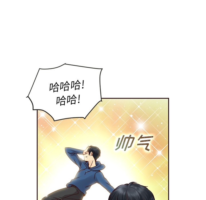 第26話 - 第38张