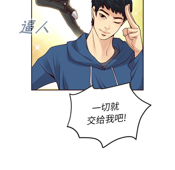 第26話 - 第39张