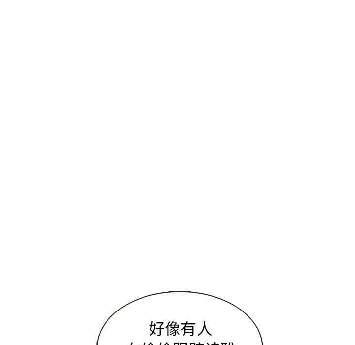 第26話 - 第4张