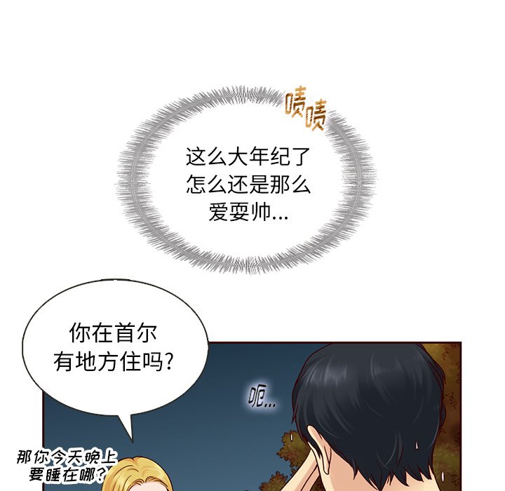 第26話 - 第40张