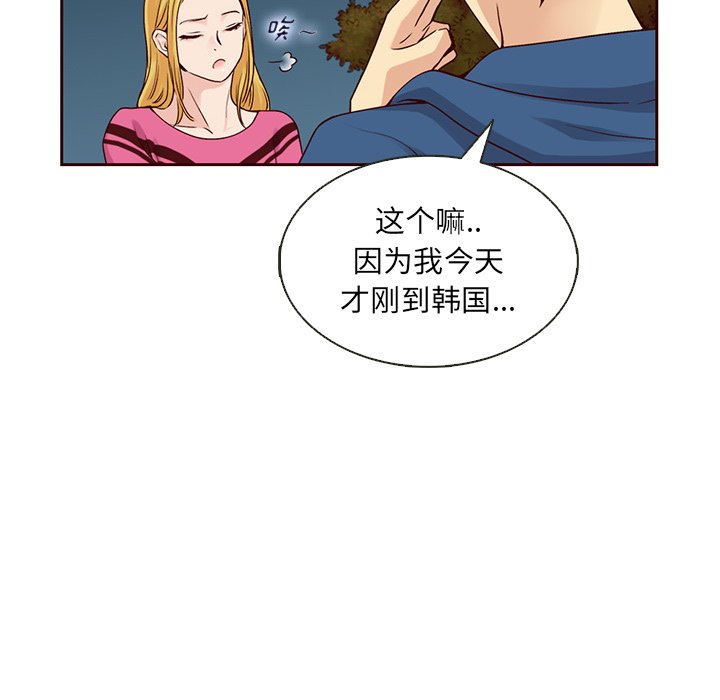 第26話 - 第41张
