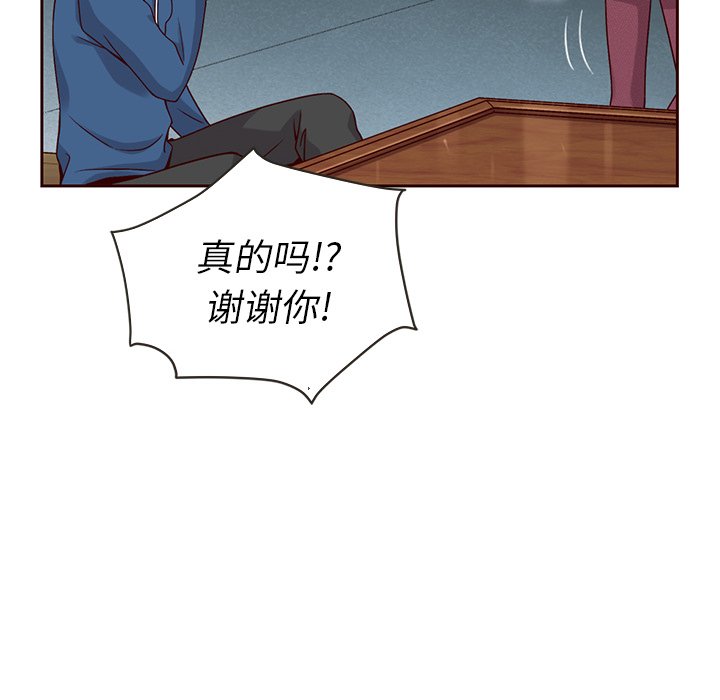 第26話 - 第45张