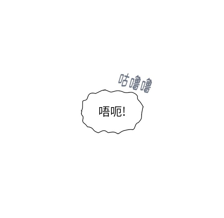第26話 - 第48张