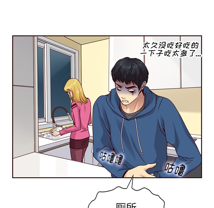 第26話 - 第49张