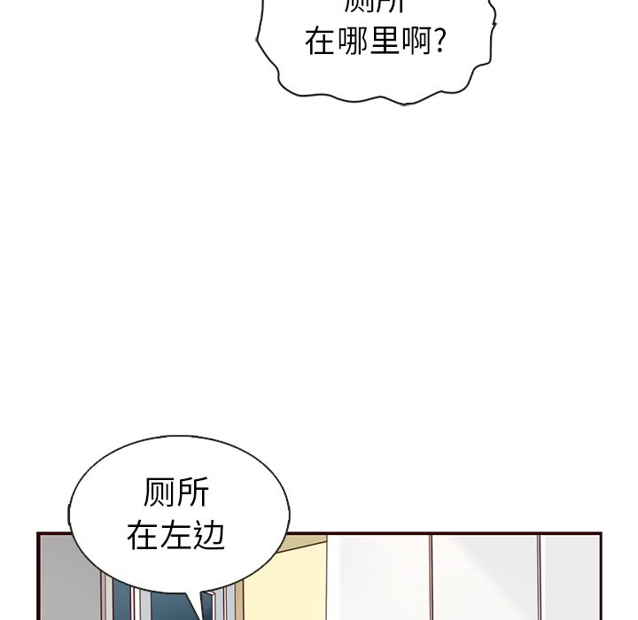 第26話 - 第50张