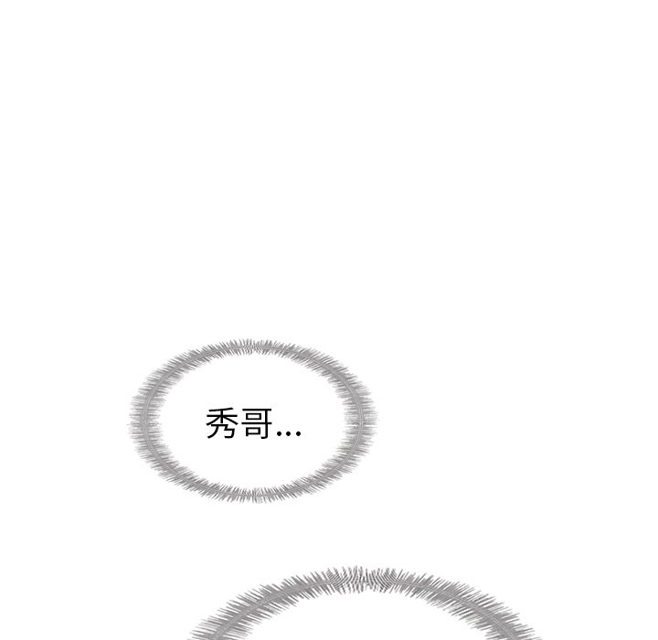 第26話 - 第52张