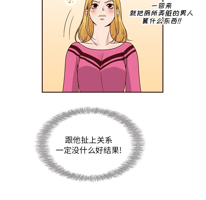 第26話 - 第55张
