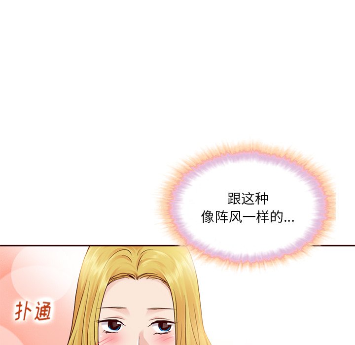 第26話 - 第56张