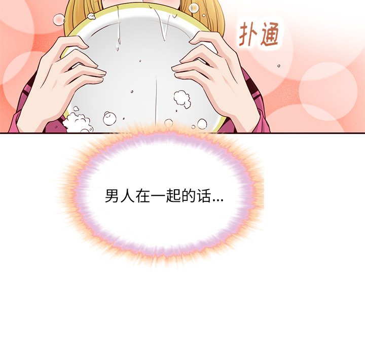 第26話 - 第57张