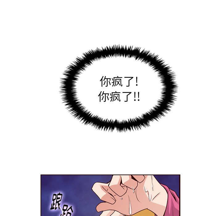 第26話 - 第58张