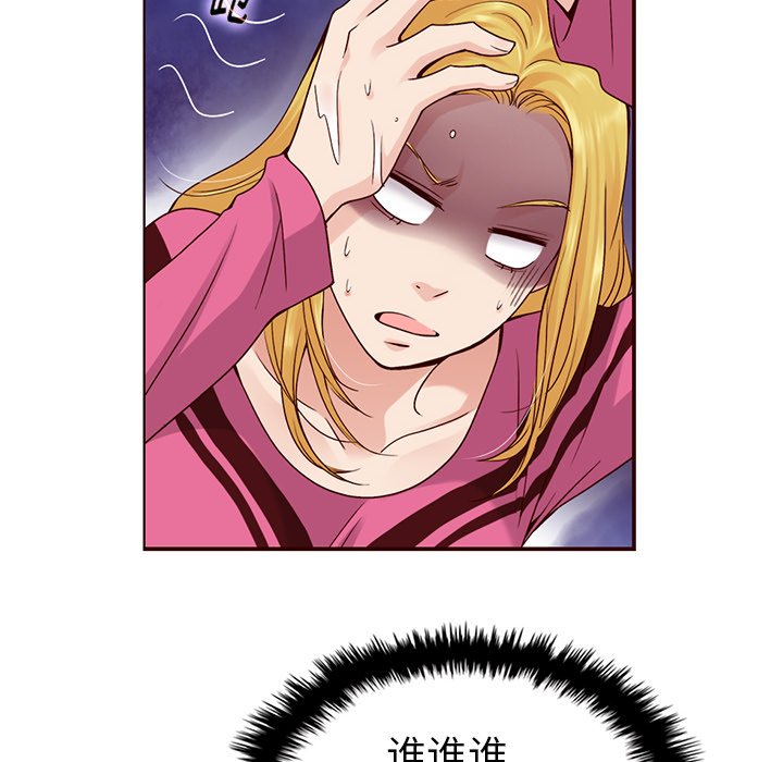 第26話 - 第59张