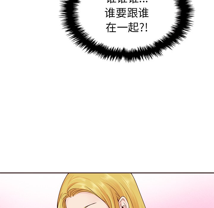 第26話 - 第60张