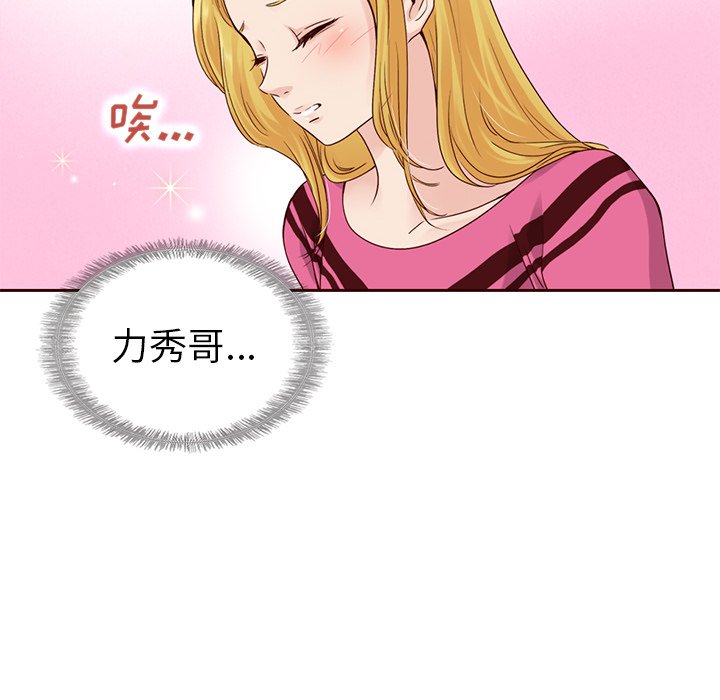第26話 - 第61张