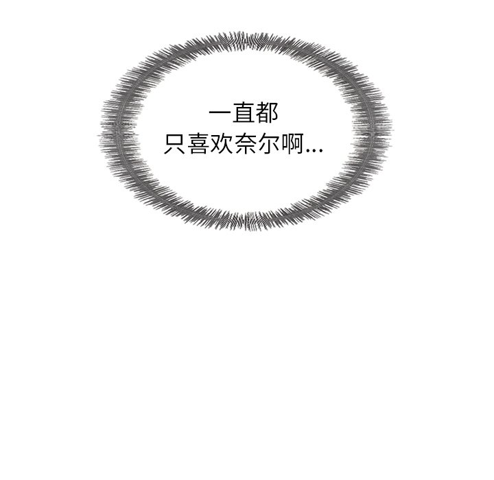 第26話 - 第62张