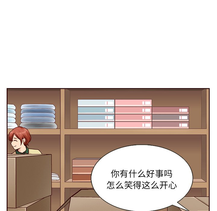 第26話 - 第68张
