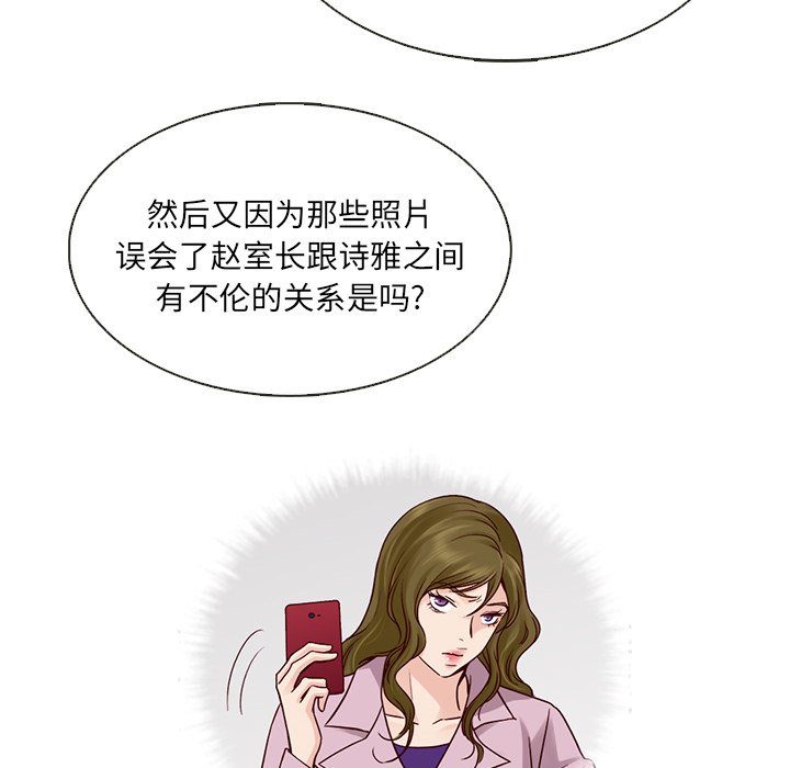 第26話 - 第7张