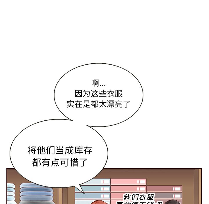 第26話 - 第70张