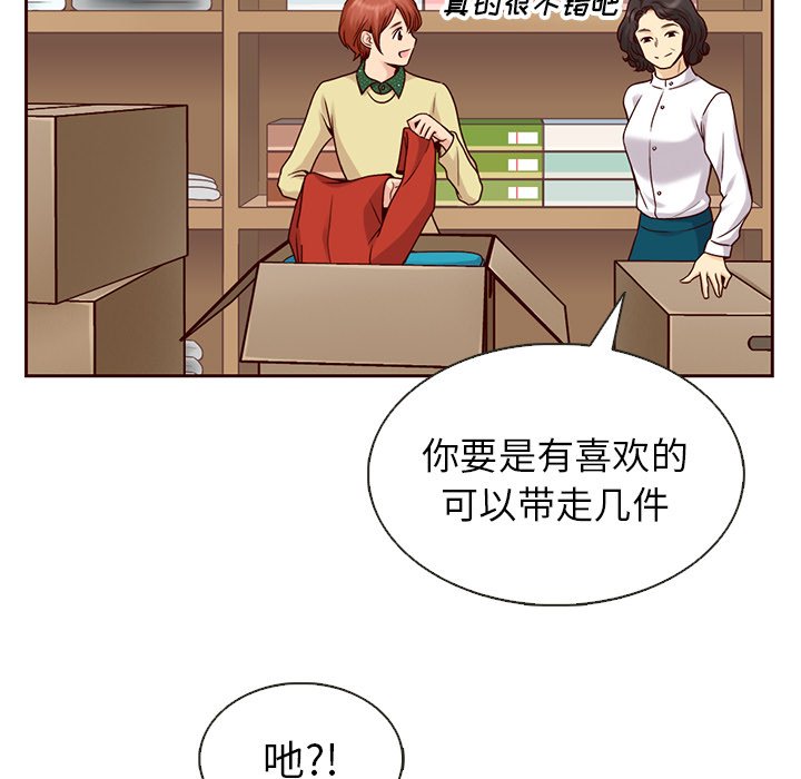 第26話 - 第71张