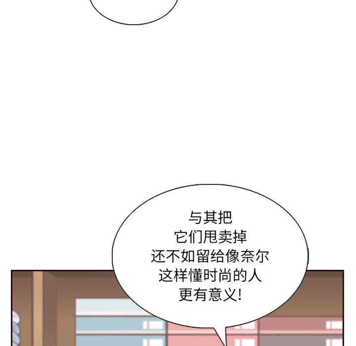 第26話 - 第72张