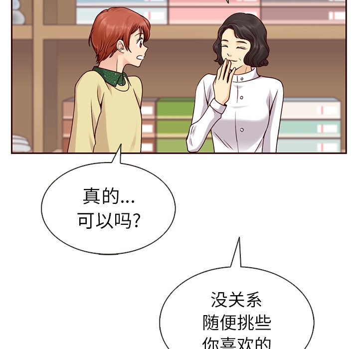 第26話 - 第73张