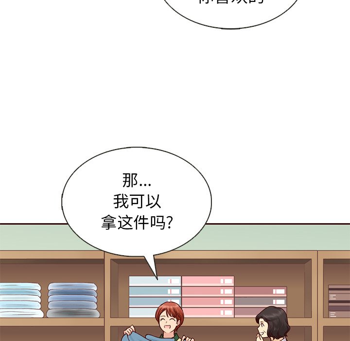 第26話 - 第74张