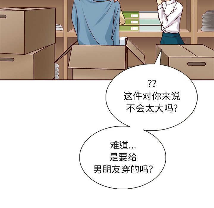 第26話 - 第75张