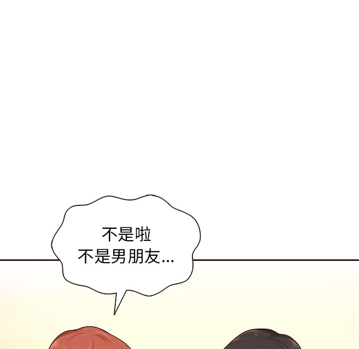 第26話 - 第76张