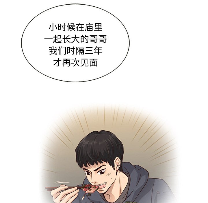 第26話 - 第79张