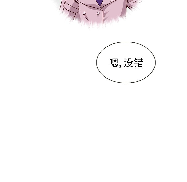 第26話 - 第8张
