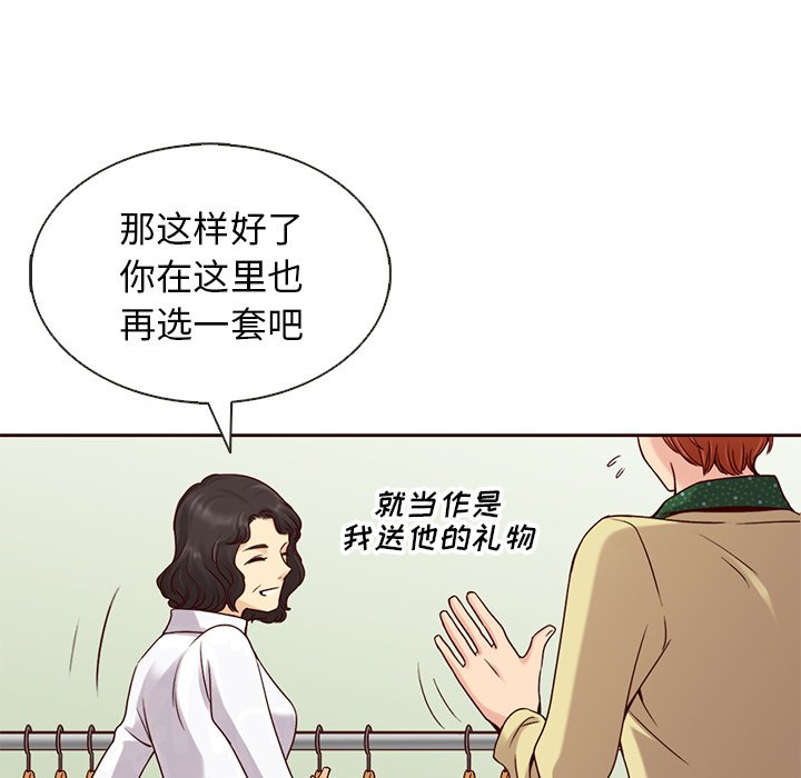 第26話 - 第83张